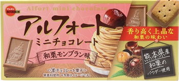 ブルボン　アルフォートミニチョコレート 和栗モンブラン味